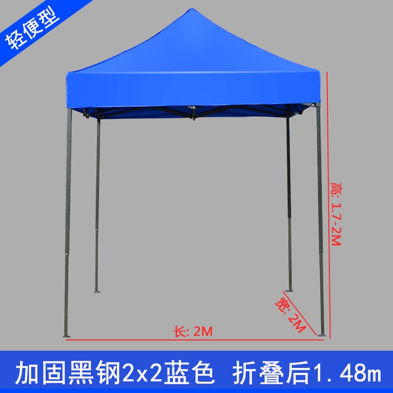 户外广告帐篷四脚棚子大伞摆摊伸缩遮阳棚雨棚四方折叠防雨蓬四角